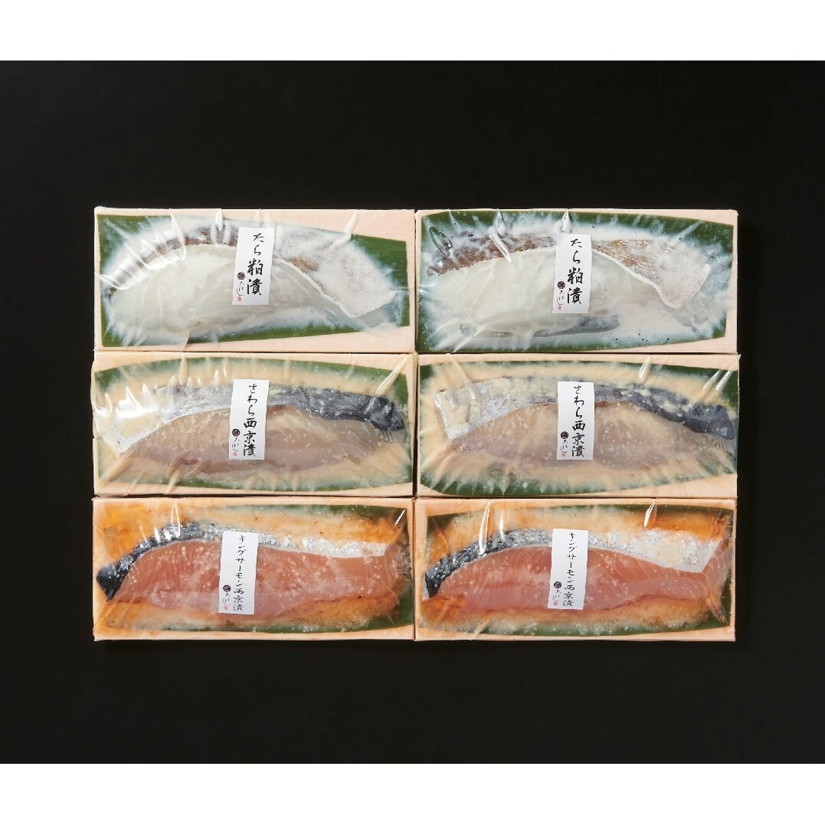 〈東京・オオハシ商店〉漬魚詰合せ