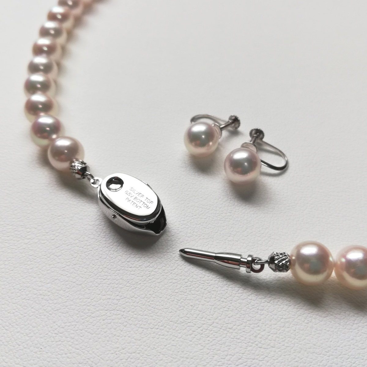 伊勢志摩産アコヤ本真珠 ネックレス イヤリング 7.5~8.0mm セット 〔ネックレス、イヤリングまたはピアス、専用ケース、保証書〕 イヤリング