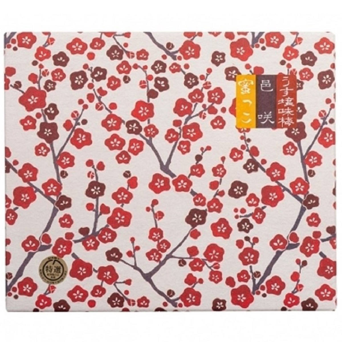 梅干 個包装 12粒入 〔うす塩味梅干×4・邑咲×4・はちみつ梅干×4〕