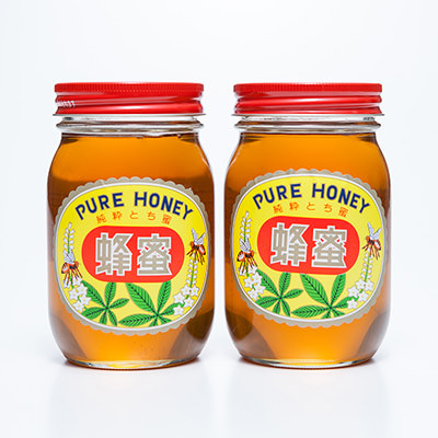 蜂蜜(550g2本セット) 森下友蜂堂 富山県 皇室献上品。トチの花を蜜源とする芳醇な香りと甘みのある蜂蜜です