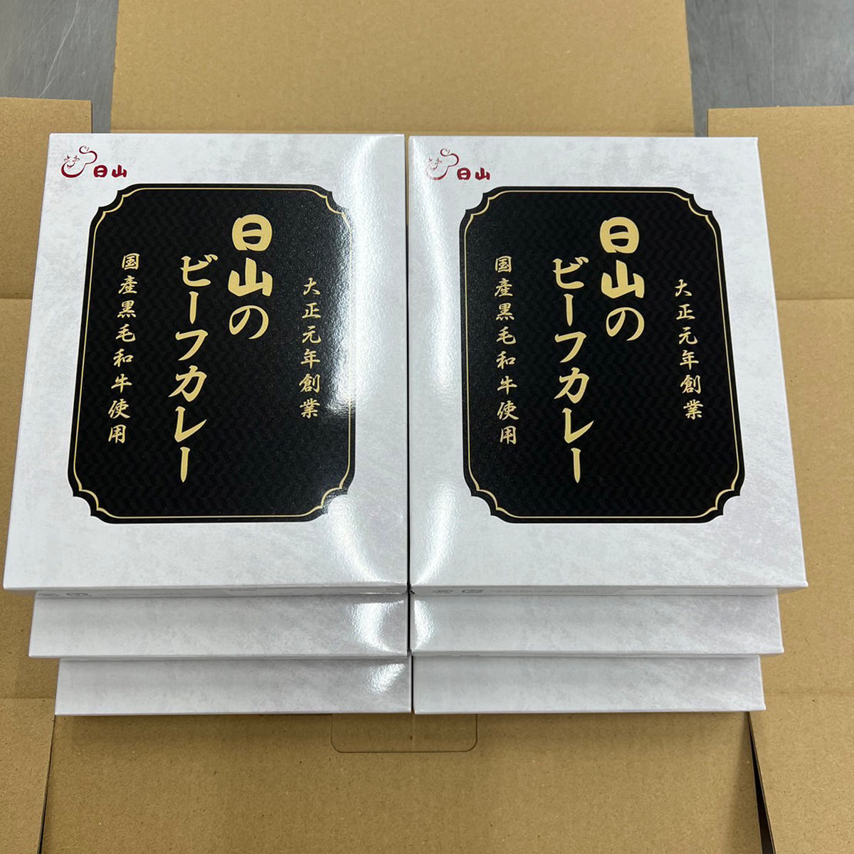 日山 国産 黒毛和牛 ビーフカレー 〔200g×6箱〕