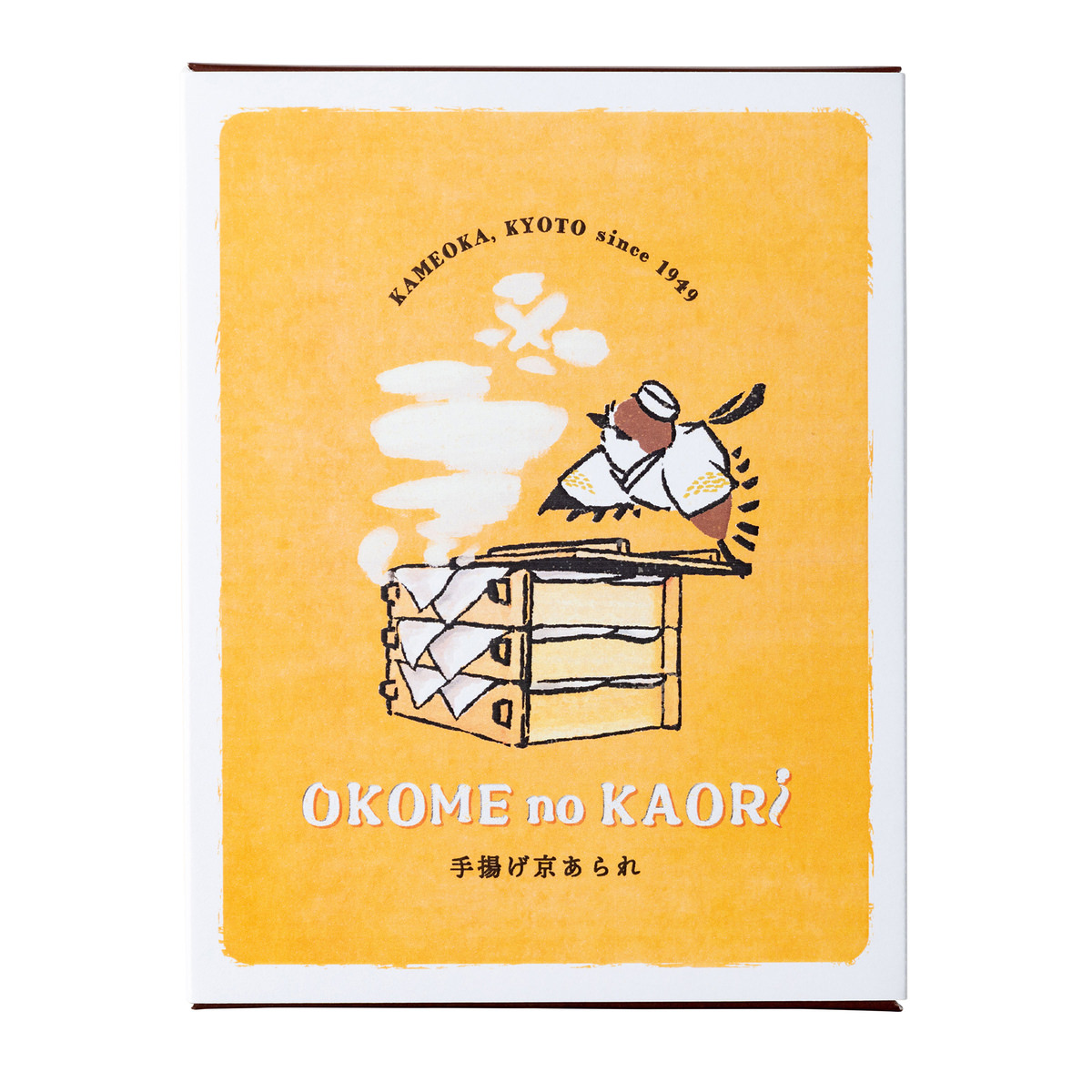 OKOME no KAORI 手揚げ京あられ 食べ比べセット〔炊き出し醤油 他全4種 計6袋〕