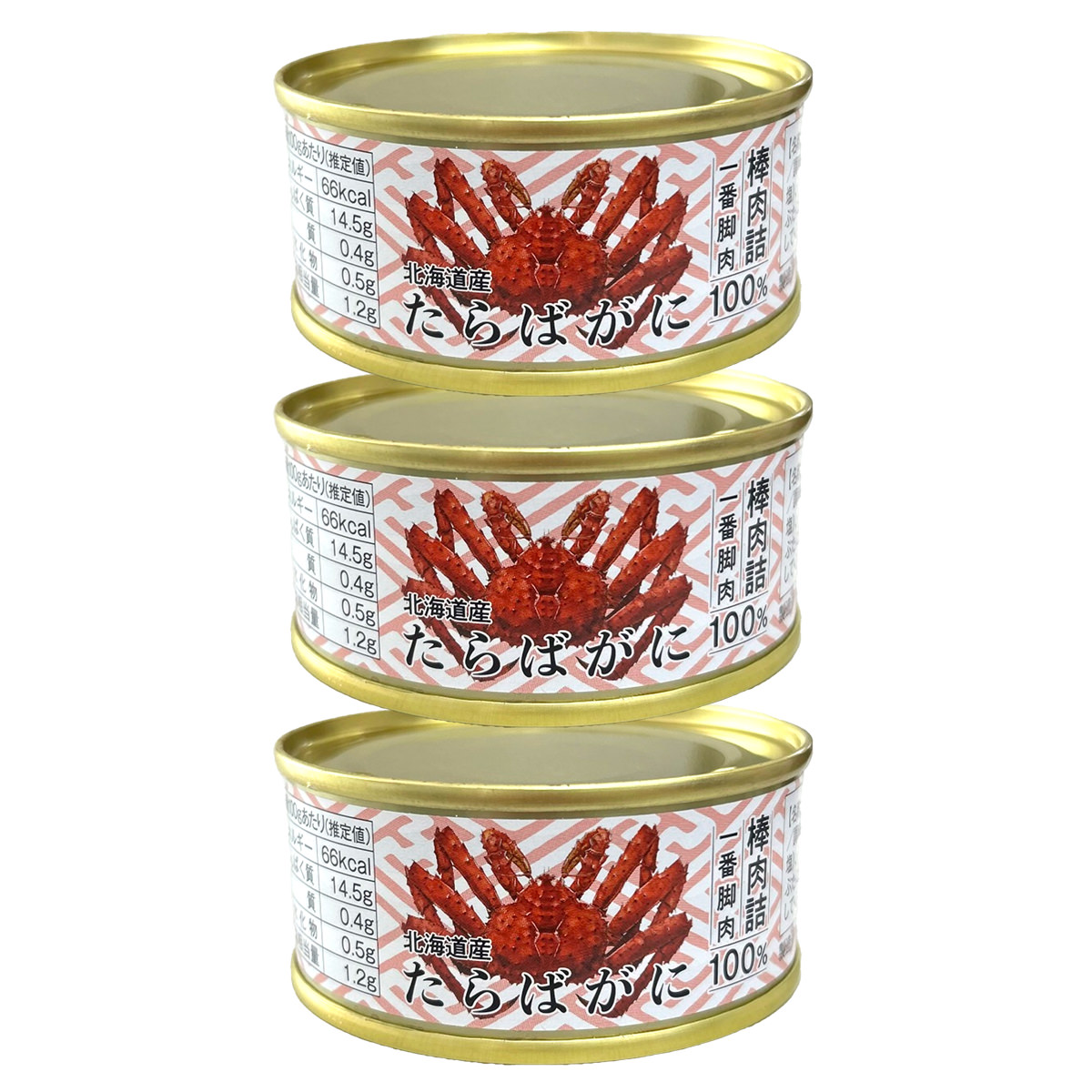 北海道産 たらばがに棒肉詰 一番脚肉100% 木箱入 〔85g(固形量50g)×3缶〕【北海道・沖縄県・離島 配送不可】