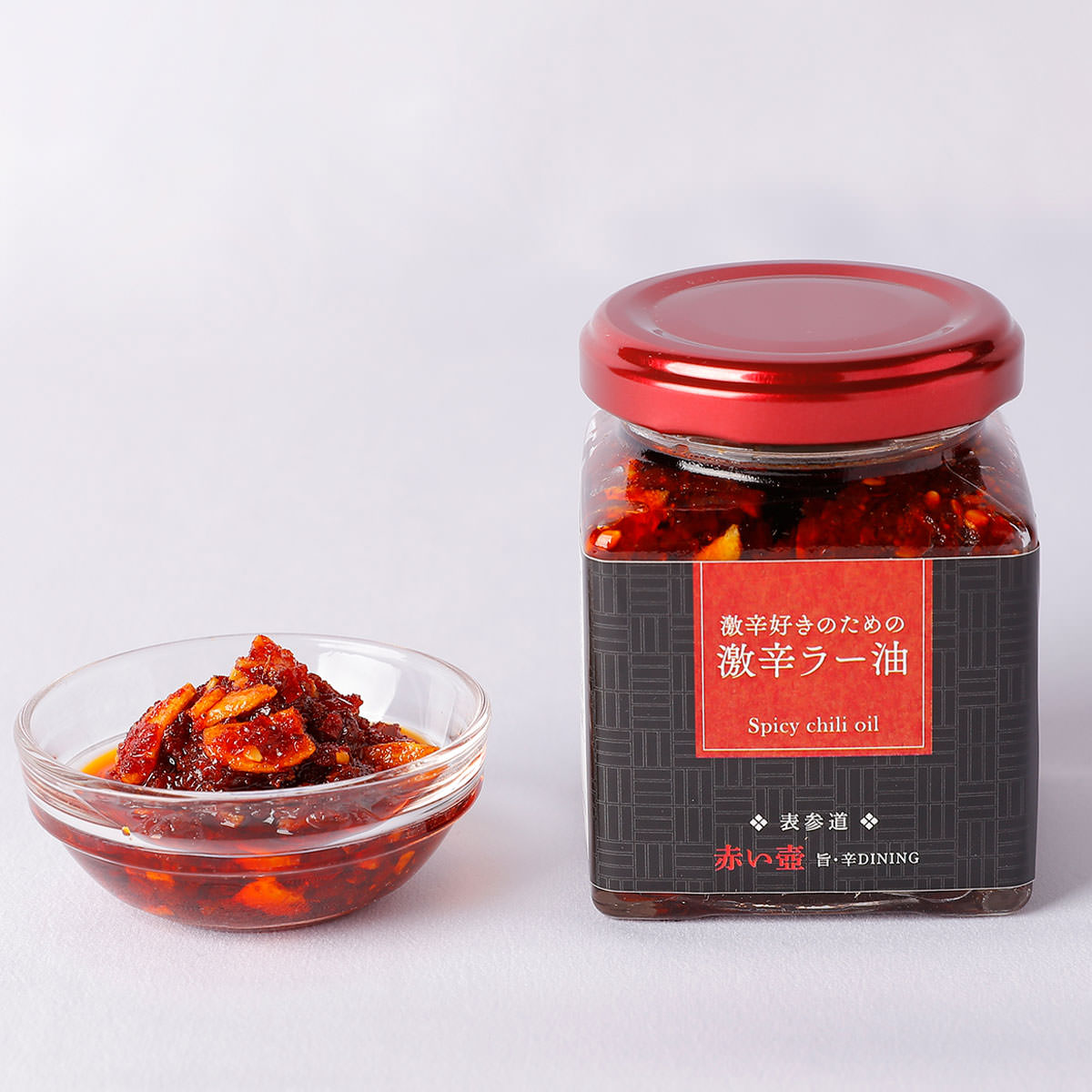 赤い壺 激辛 ラー油 〔110g×3〕