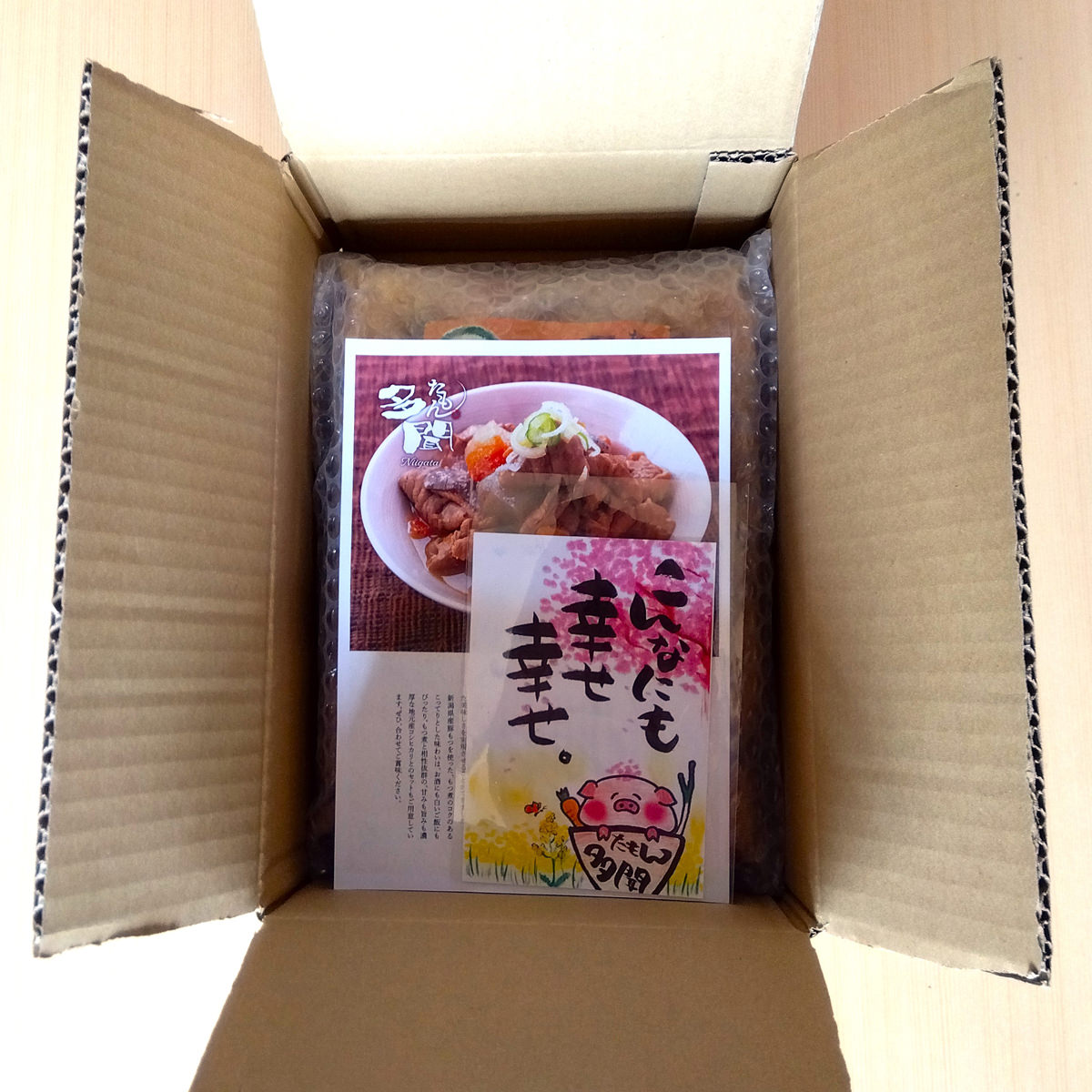 もつ煮 〔1kg×2〕【沖縄県・離島 配送不可】