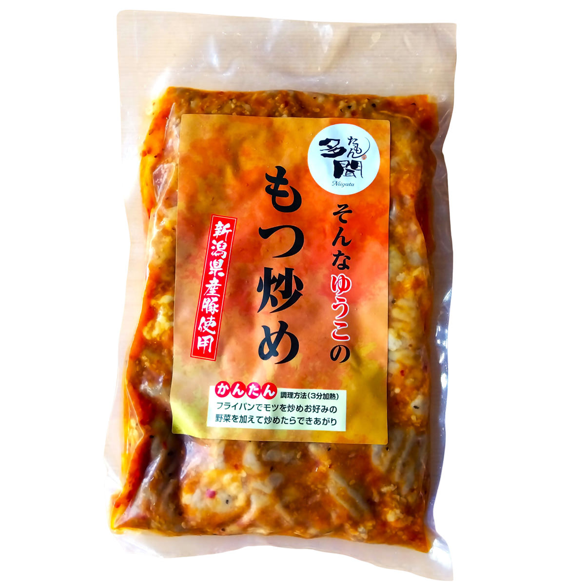 もつ炒め 〔520g×2〕【沖縄県・離島 配送不可】