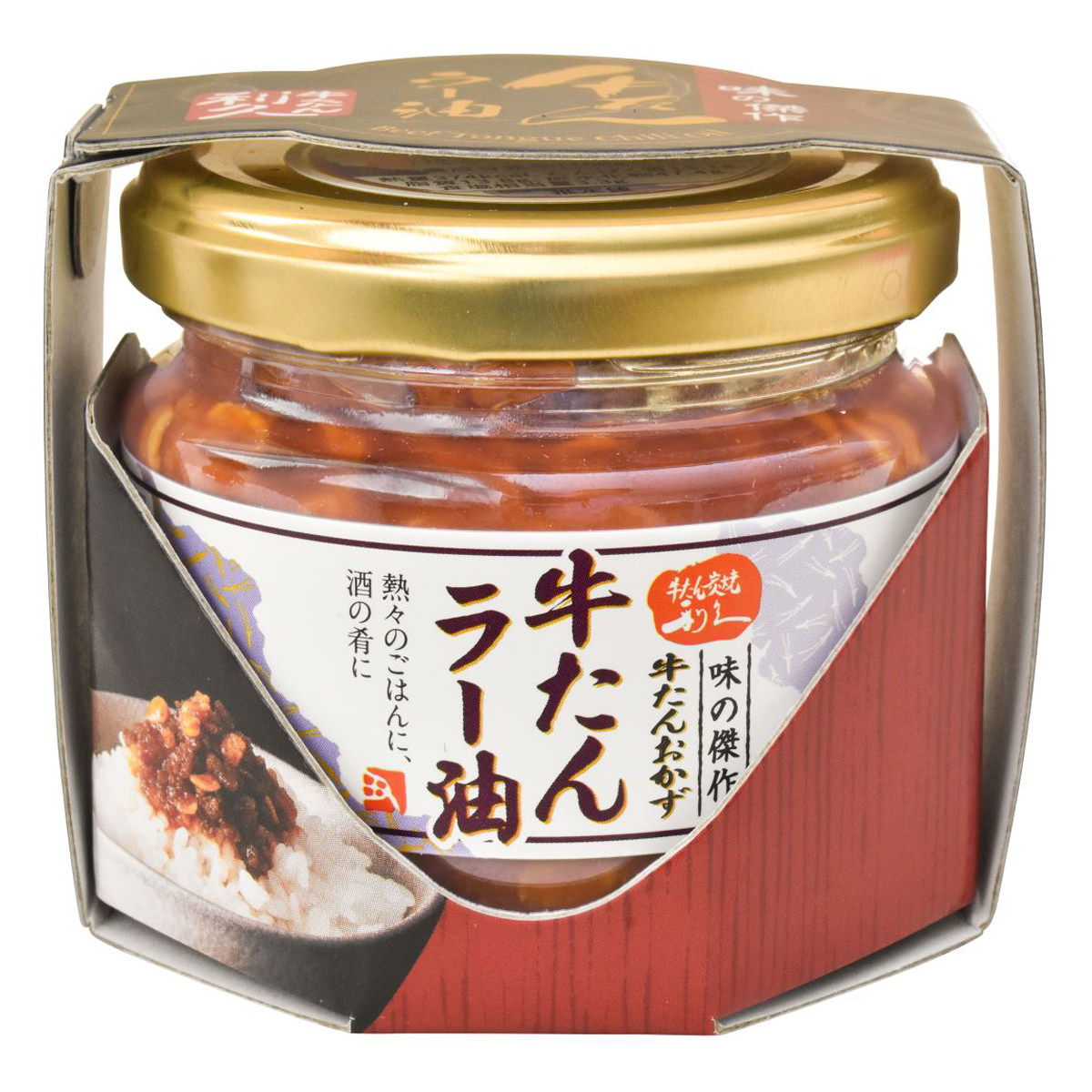 牛たんラー油 〔100g×3〕