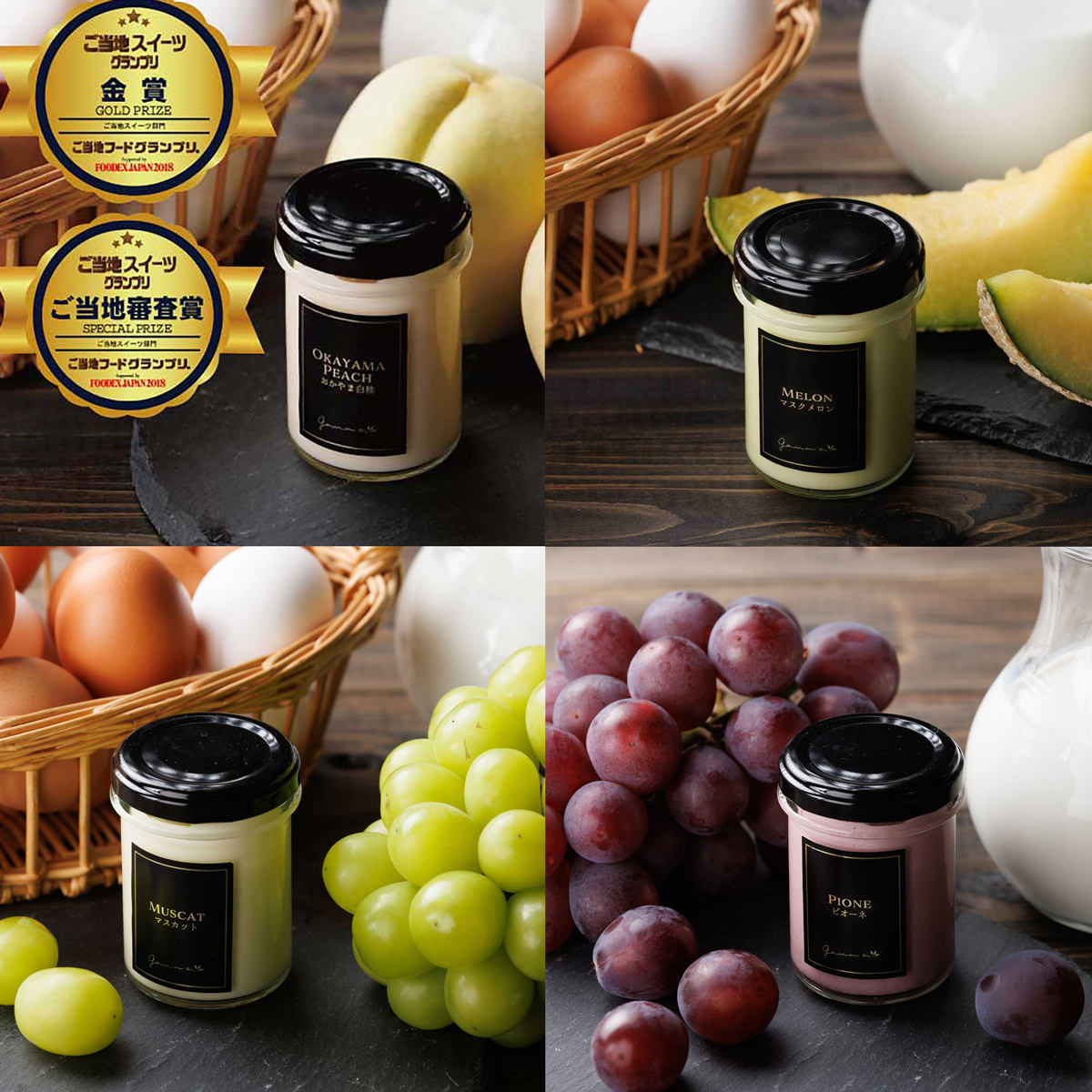 岡山フルーツプリン メロン 白桃 マスカット 詰め合わせ 〔おかやま白桃・ジャンナ・マスカット・マスクメロン ほか全6種〕