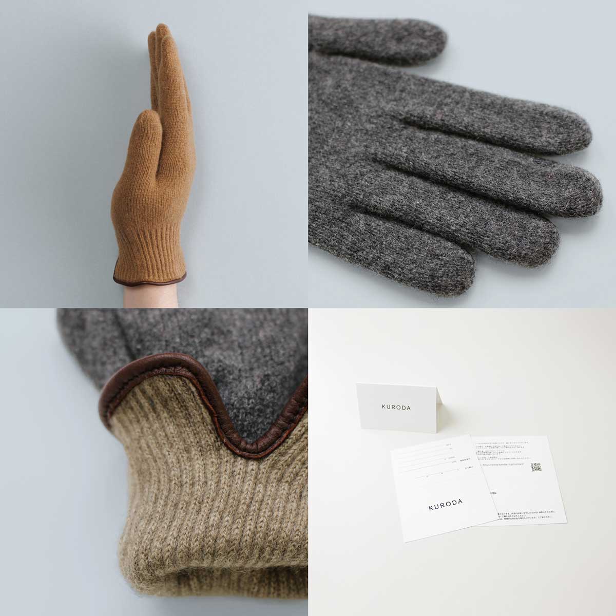 KURODA 男性用 ニット手袋 ラムレザー パイピング〔手囲いサイズ:23~24cm〕 BLACK