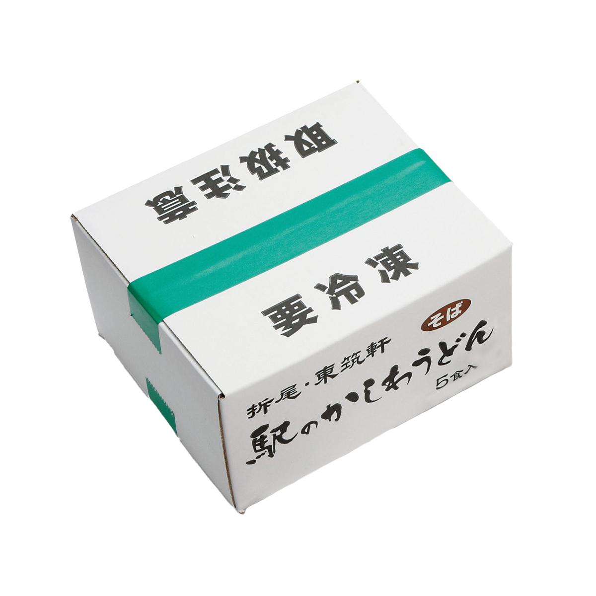 東筑軒 折尾名物 かしわそば 冷凍 〔冷凍ゆでそば180g×5、かしわ肉20g×5、だし25ml×5〕