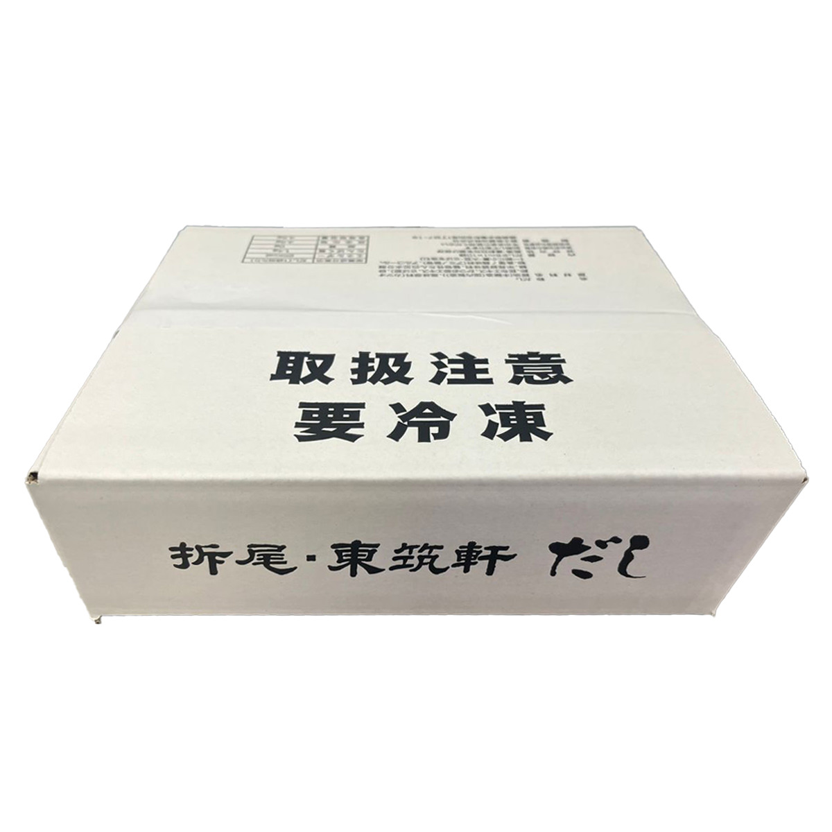 東筑軒 折尾名物 うどんだし 冷凍 〔25ml×10個〕