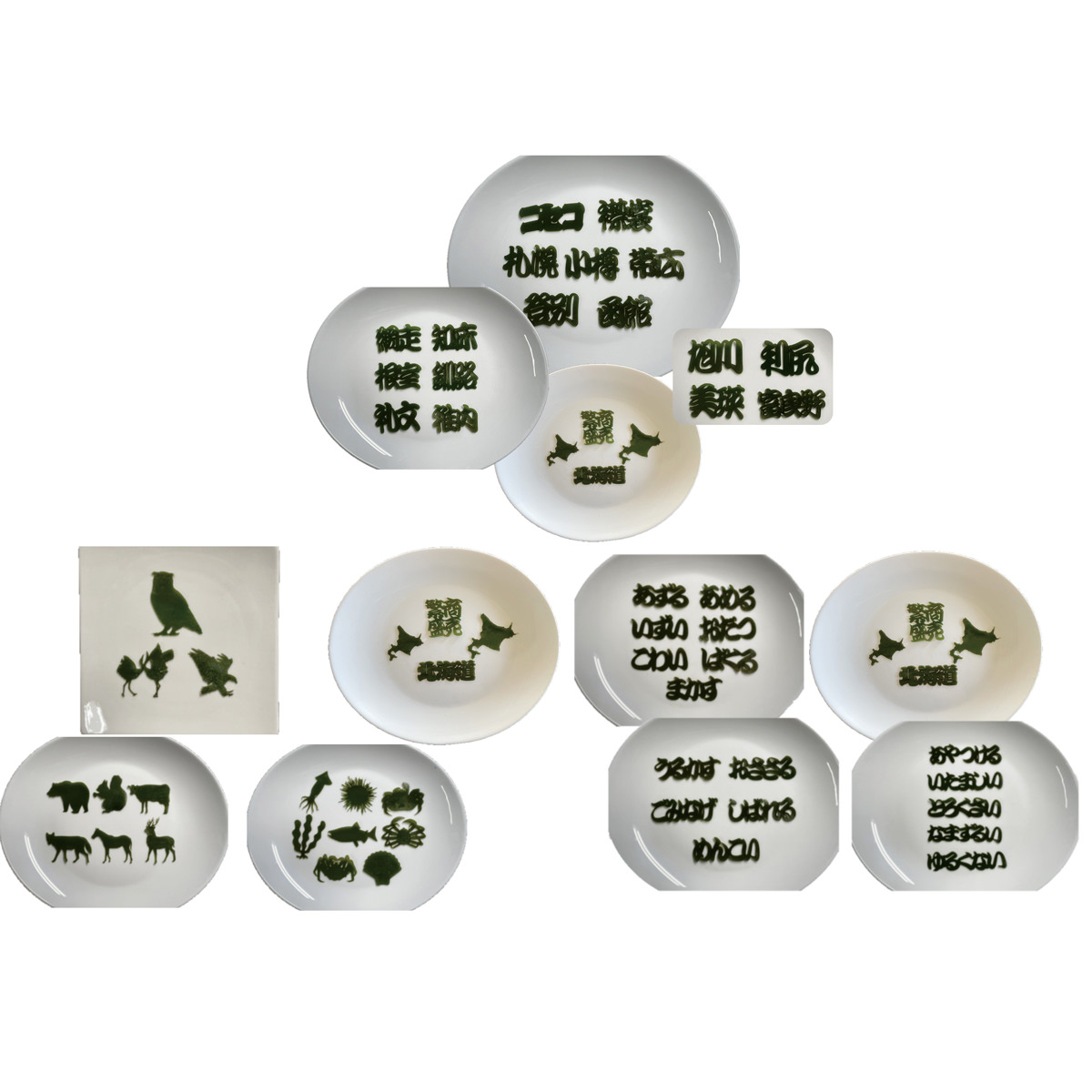 デザイン昆布 字になる昆布の北海道シリーズ 〔観光地名昆布・生き物昆布・北海道弁昆布〕