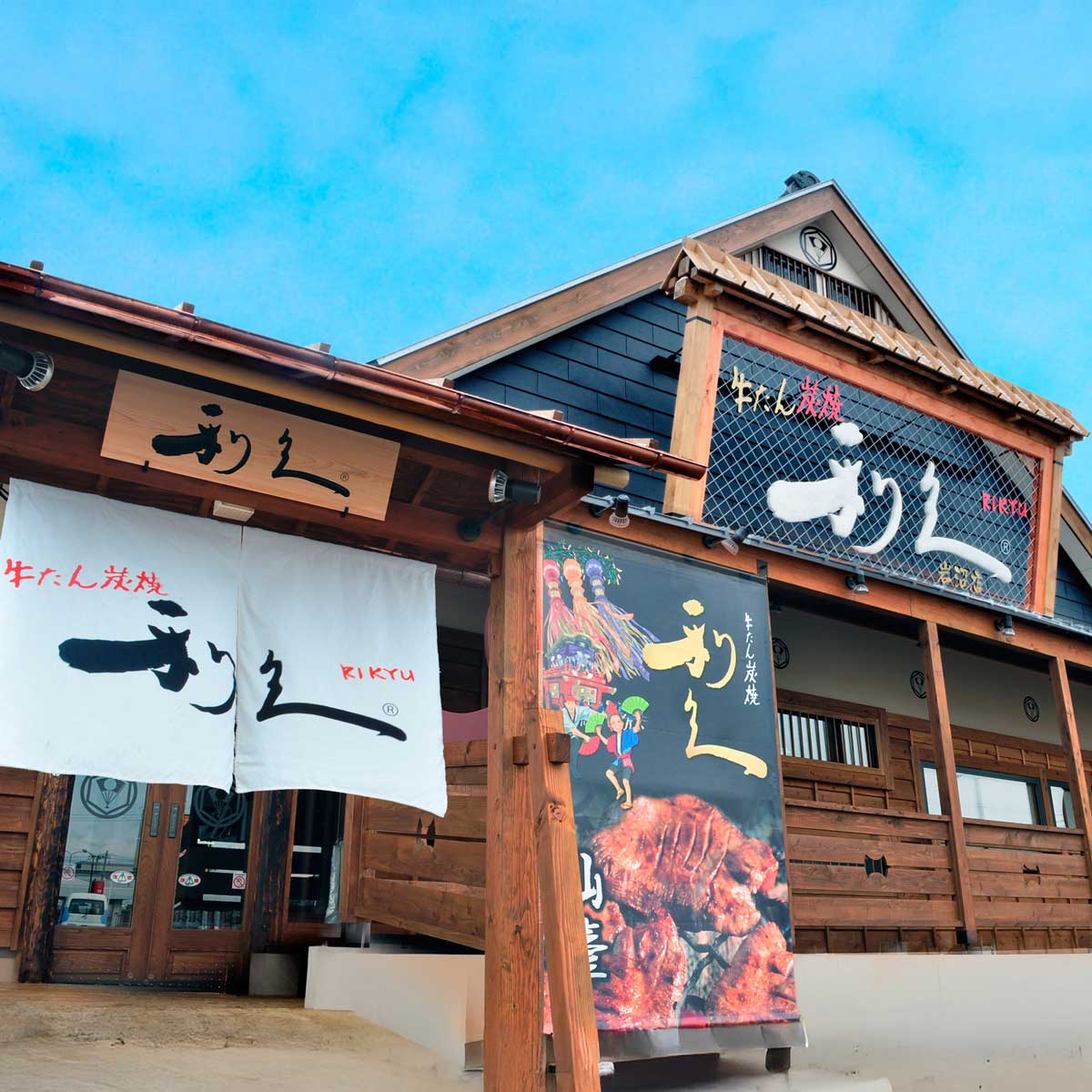 牛たん炭焼 利久 和洋中おせち 三段重 亀 牛たん塩味付き〔3~4人前(37品目)、牛たん100g〕【沖縄県・離島 配送不可】