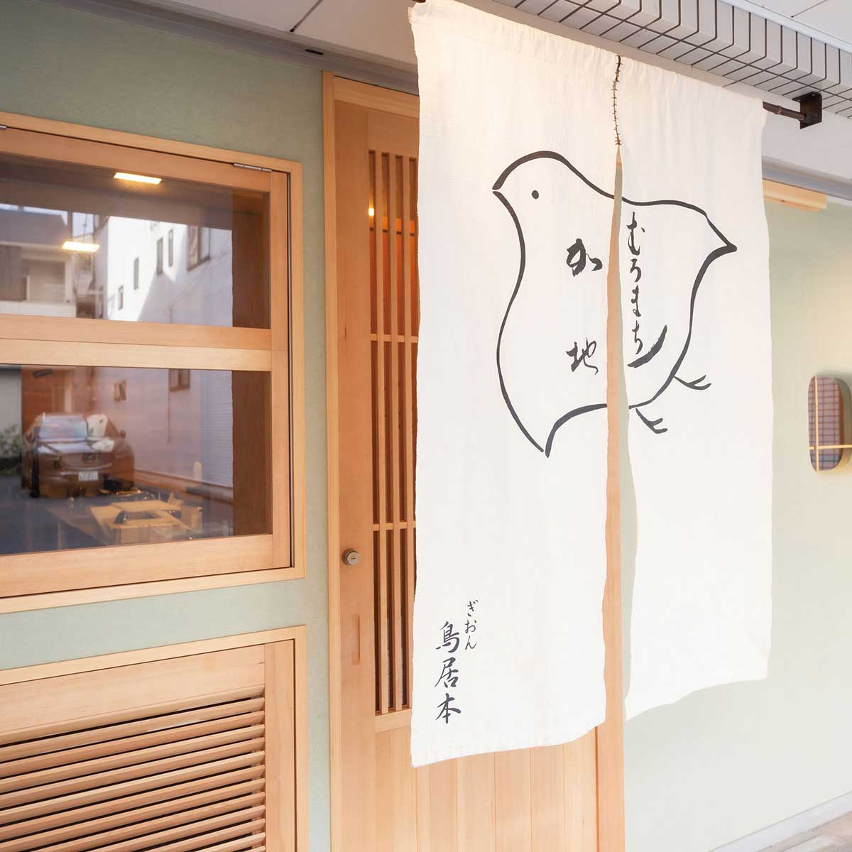 京都 むろまち加地 和風おせち 三段重 宝扇〔約4~5人前(51品目)〕【沖縄県・離島 配送不可】