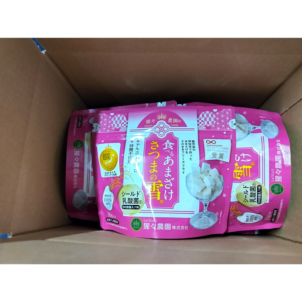 シールド乳酸菌入 フリーズドライ 食べるあまざけ さつまの雪 〔16g×7袋〕