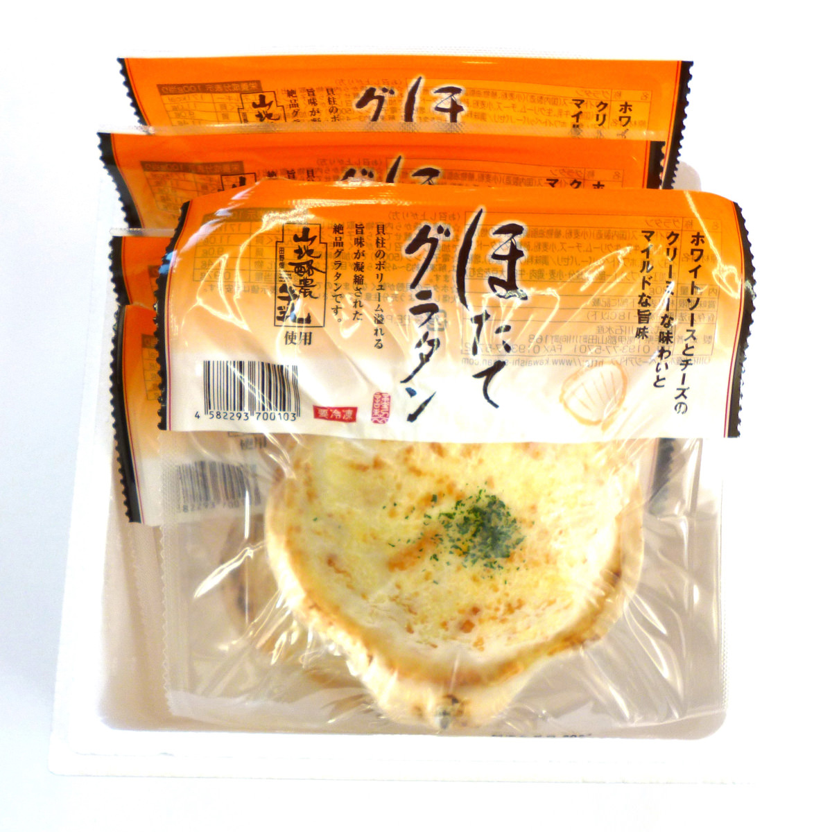 三陸 ほたてグラタン 詰め合わせ 〔180g×5個〕