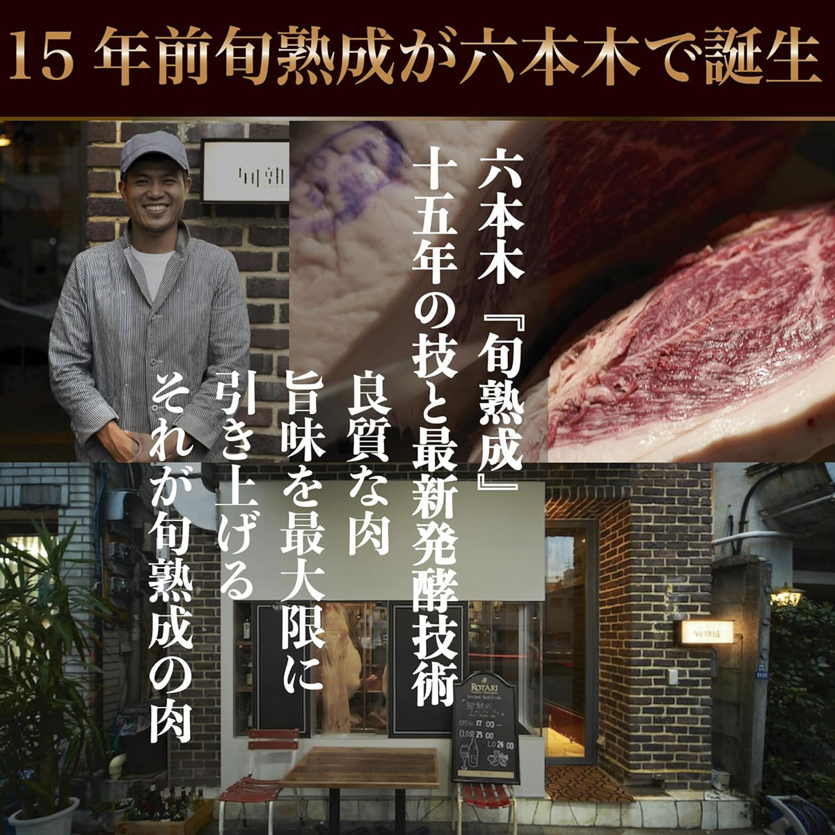 旬熟成 熟成牛 ハラミ〔250g×6〕