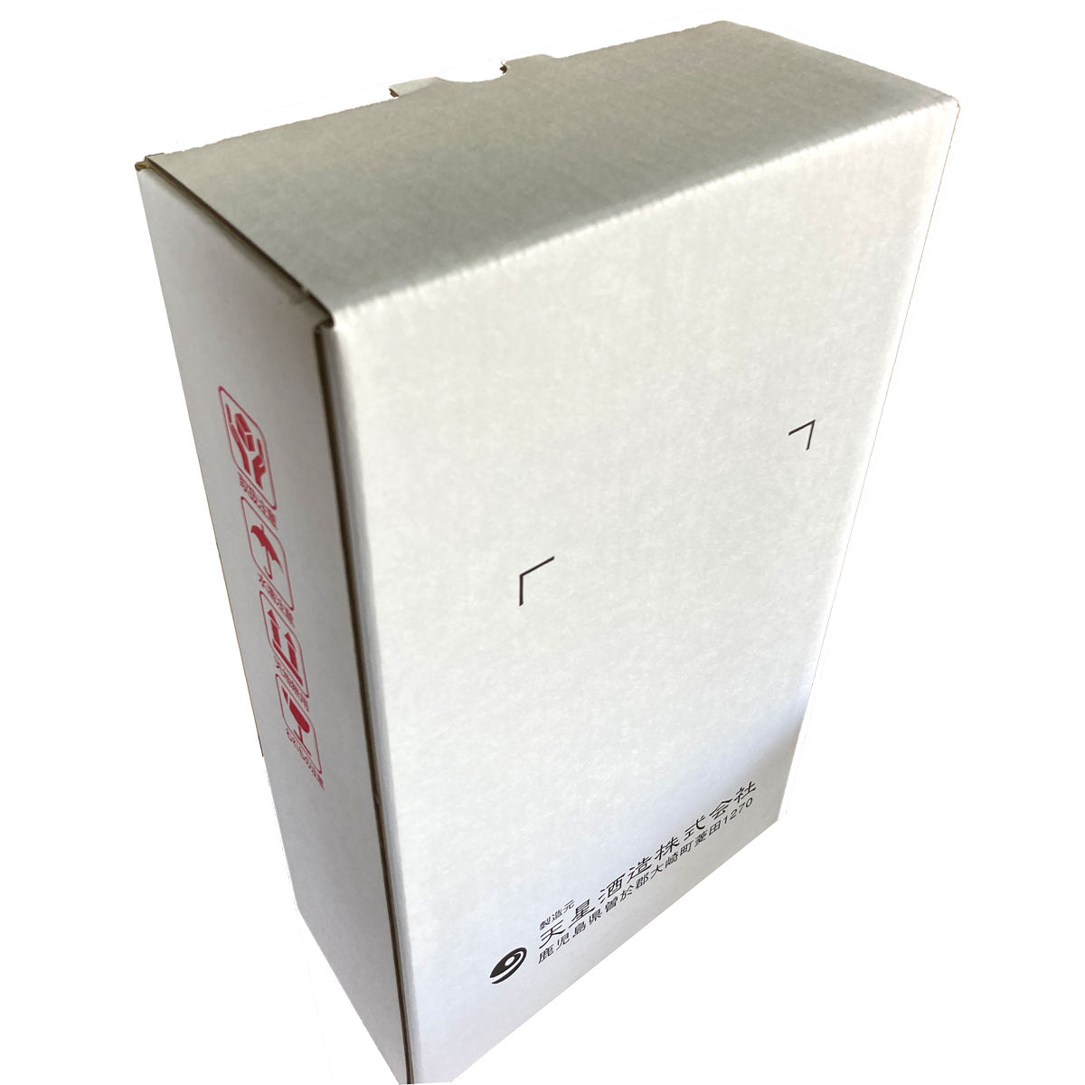 天星の梅酒 紡ぐ 〔500ml×2〕