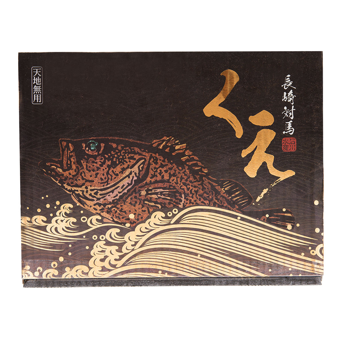 石川水産 長崎県対馬産 天然の幻の魚 高級魚 クエ鍋セット〔クエ切り身鍋用700g〕
