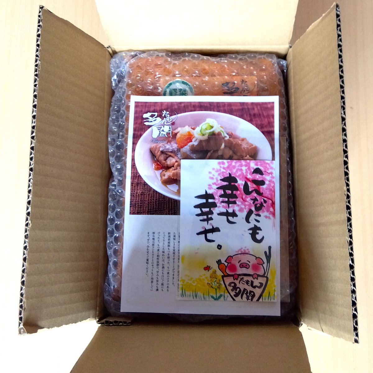 辛味もつ煮 〔1kg×4〕【沖縄県・離島 配送不可】