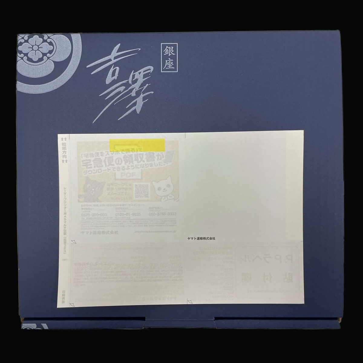 銀座吉澤 松阪牛メンチカツ コロッケ 2種 詰め合わせ 〔メンチカツ(55g×5個)×2、コロッケ(55g×5個)×2〕