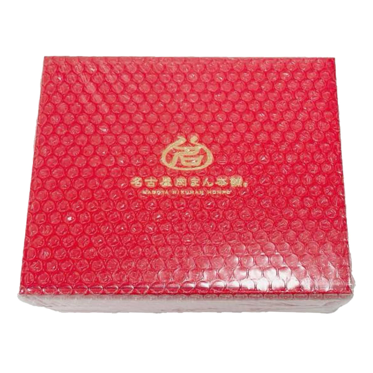 名古屋肉まん本舗 招福肉まん 食べ比べセット 〔肉まん100g×5、八丁肉まん100g×3、てりやきまん100g×2〕