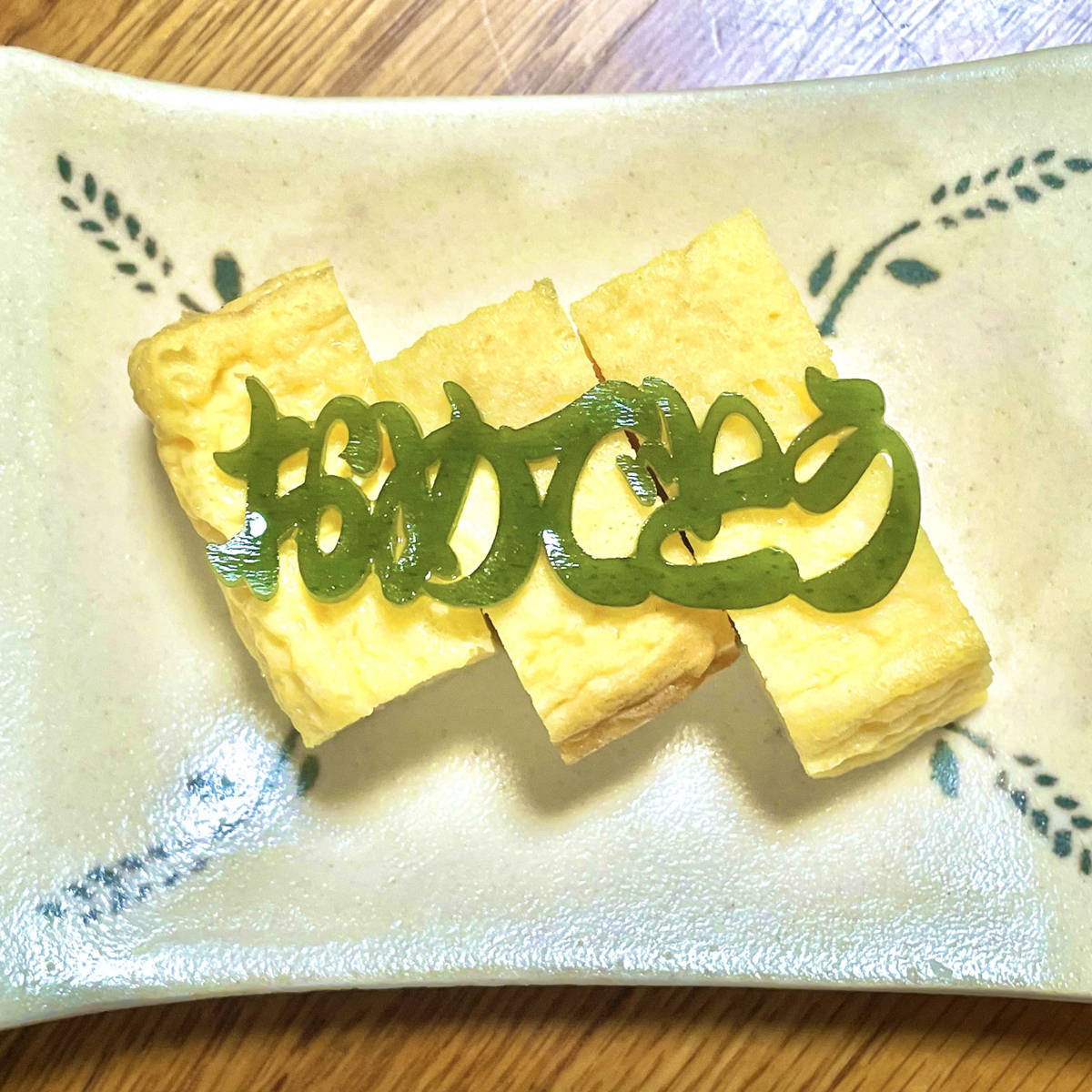 デザイン昆布 お祝いシリーズ 飾りこんぶ〔おめでとう昆布・ハートdeお疲れ!・寿昆布・祝昆布・メロディ昆布〕