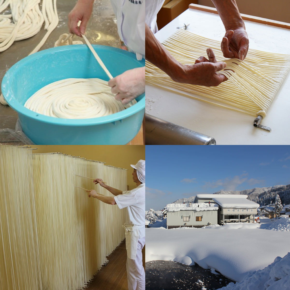 稲庭古来うどん 桜うどん 食べ比べ 〔うどん150g×2、さくらうどん300g〕