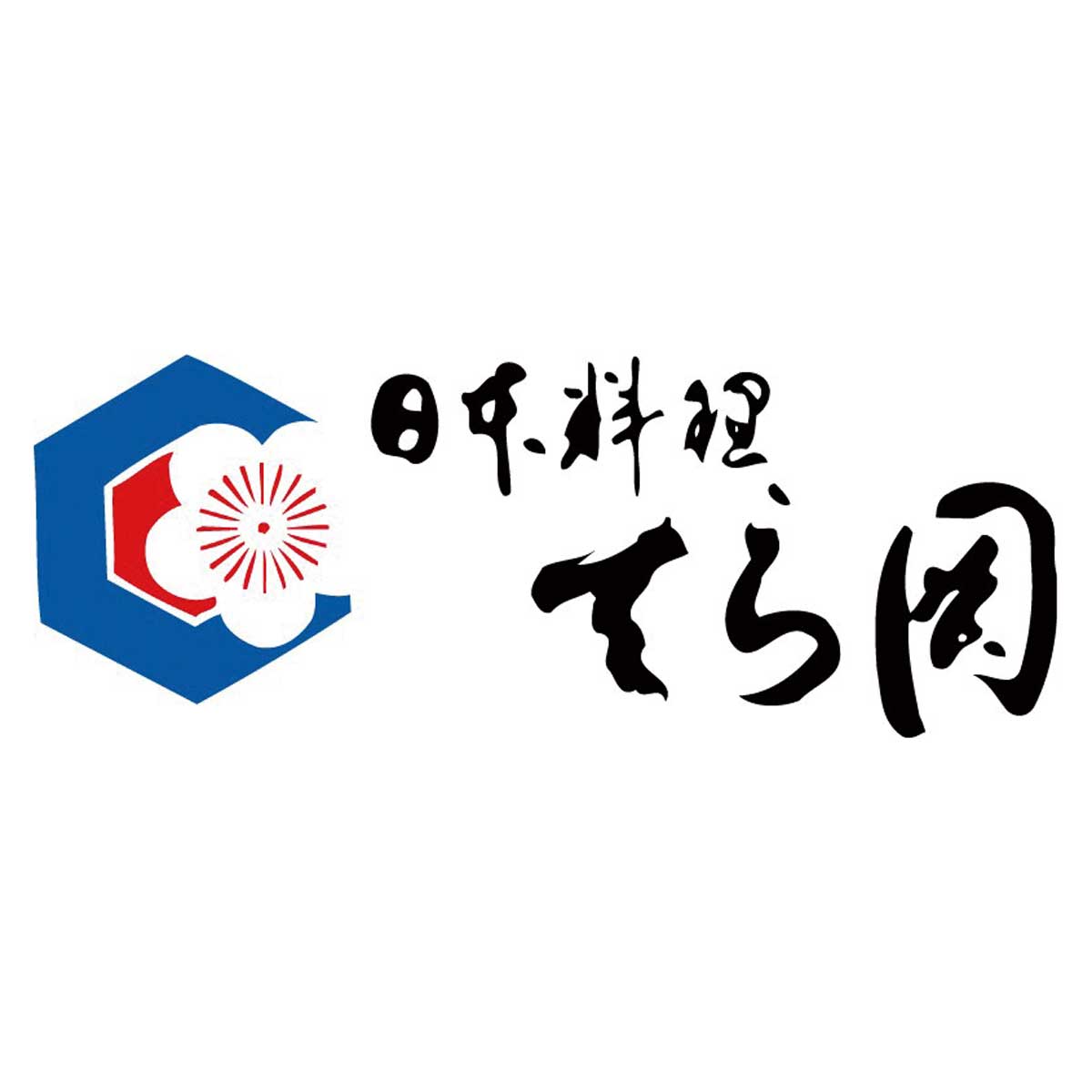 博多 日本料理 てら岡 和風おせち 三段重 宝楽〔約4人前(49品目)〕【沖縄県・離島 配送不可】