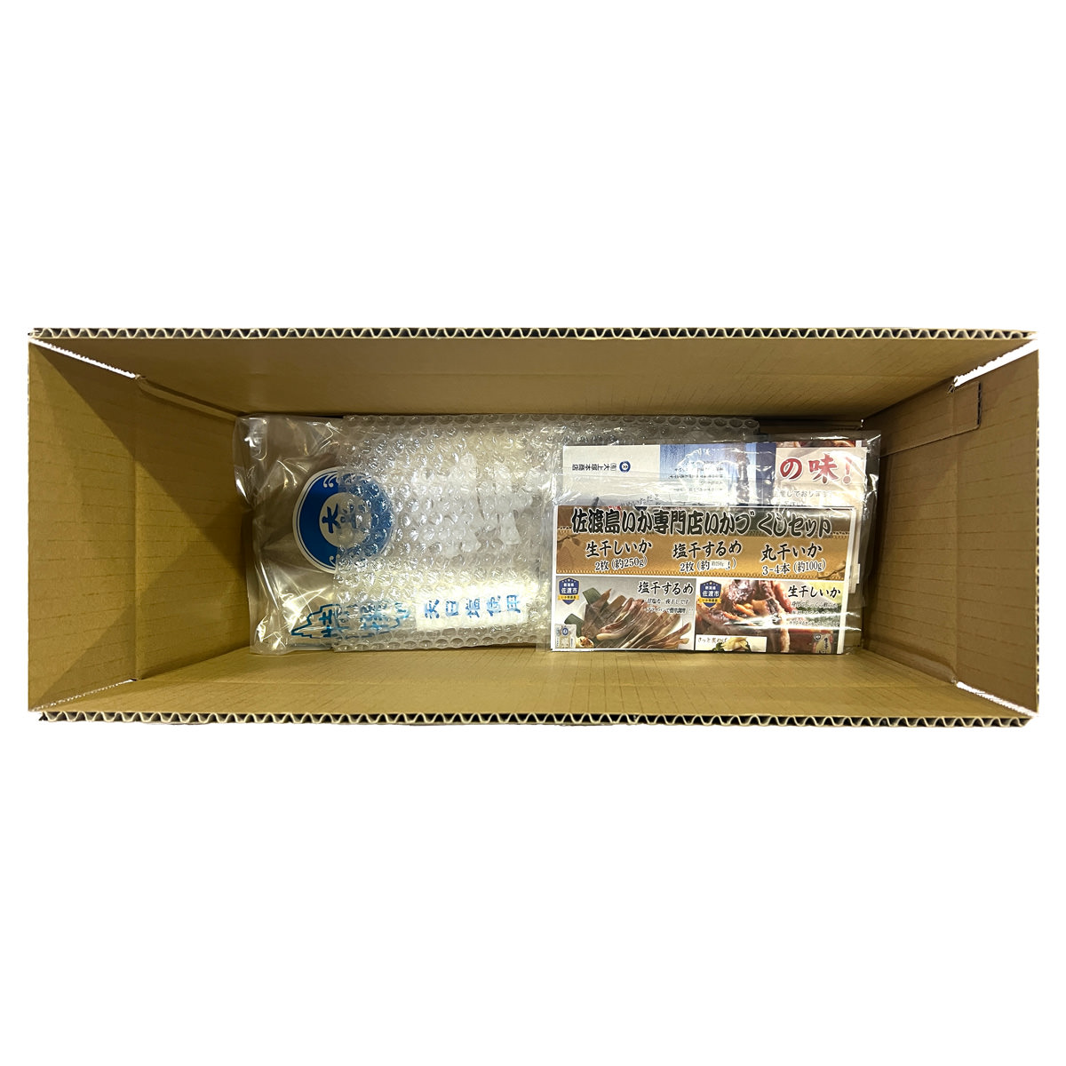 佐渡 天日塩使用 塩干するめ 〔2枚(約250g)〕【北海道・九州地方・沖縄県・離島 配送不可】