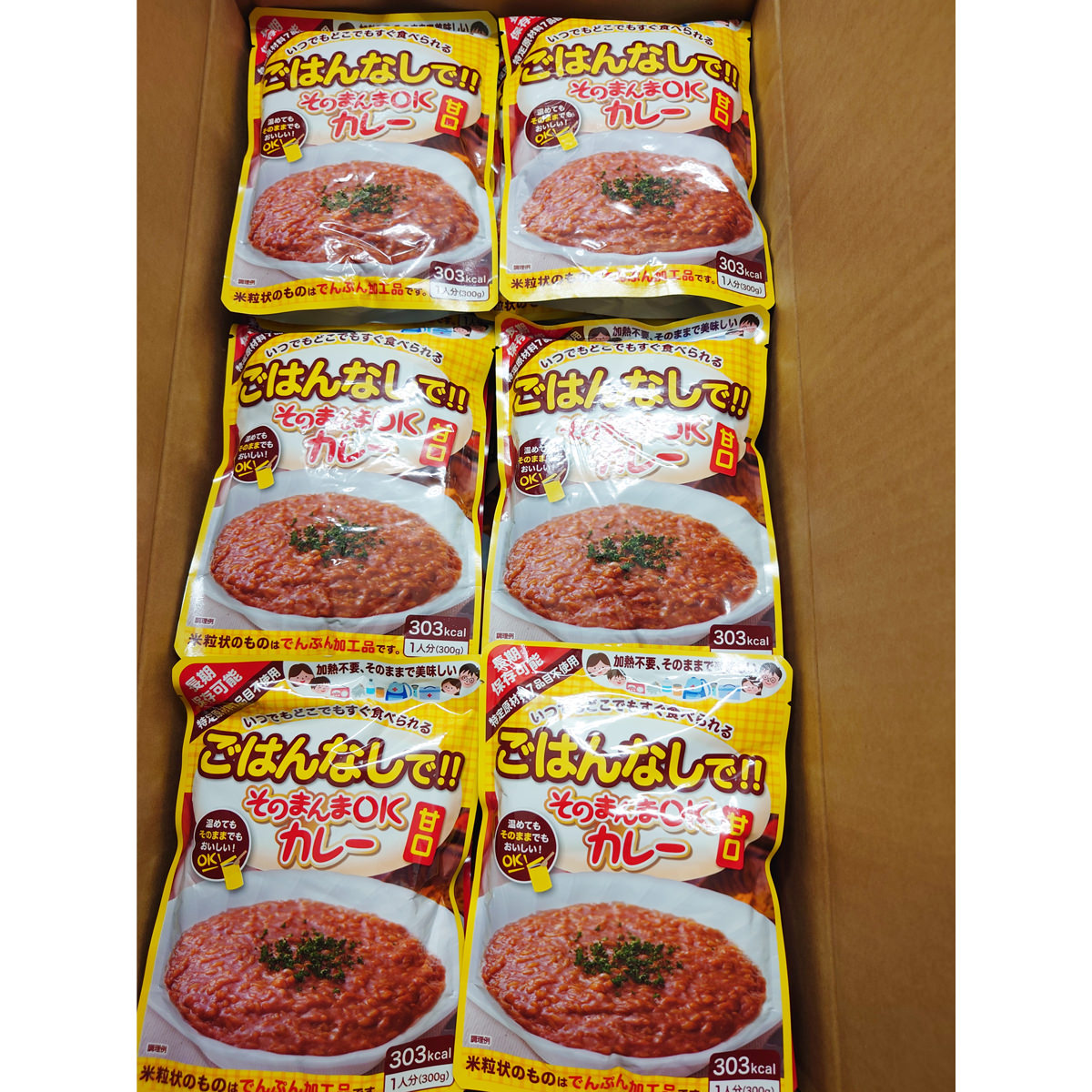 長期保存 レトルト そのまんまOKカレー 甘口 〔300g×30袋〕【北海道・沖縄県・離島 配送不可】