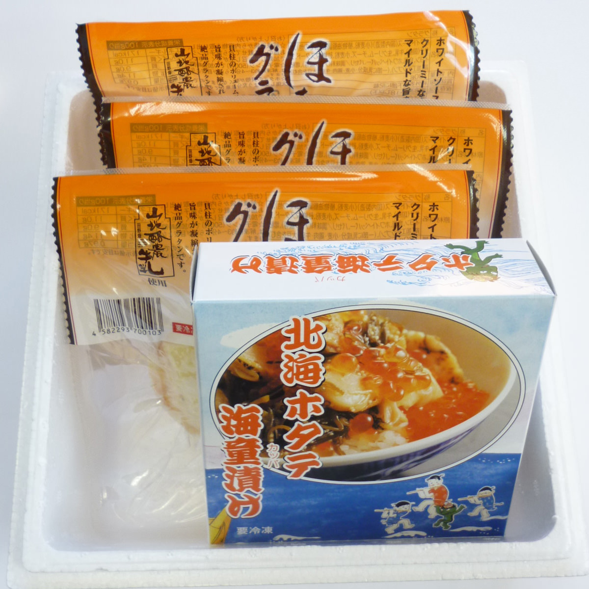 三陸 ほたてグラタン 海童漬 詰め合わせ 〔ほたてグラタン180g×3、ホタテ海童漬250g×1〕