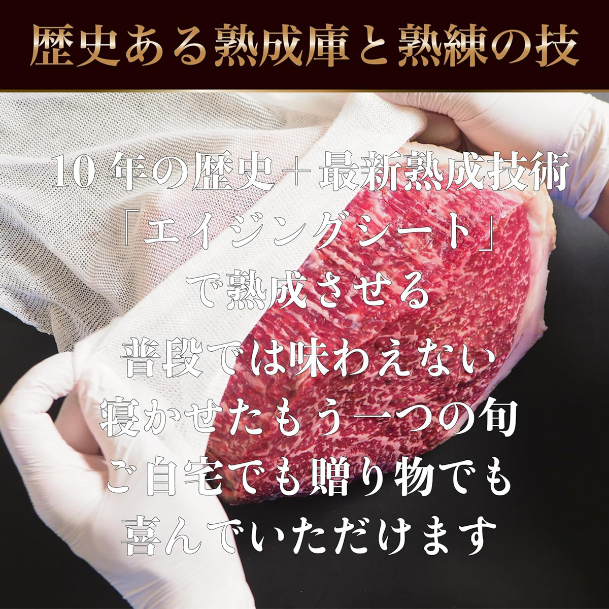 旬熟成 熟成牛 ハラミ〔250g×8〕