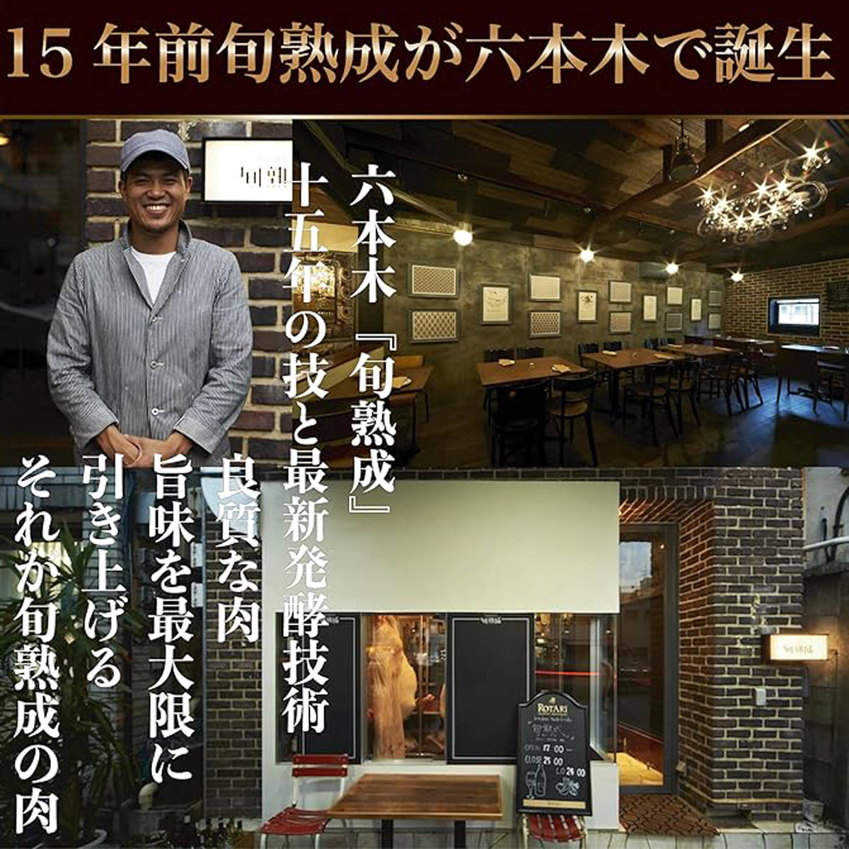 旬熟成 熟成牛 大とろ牛たん〔200g×5〕