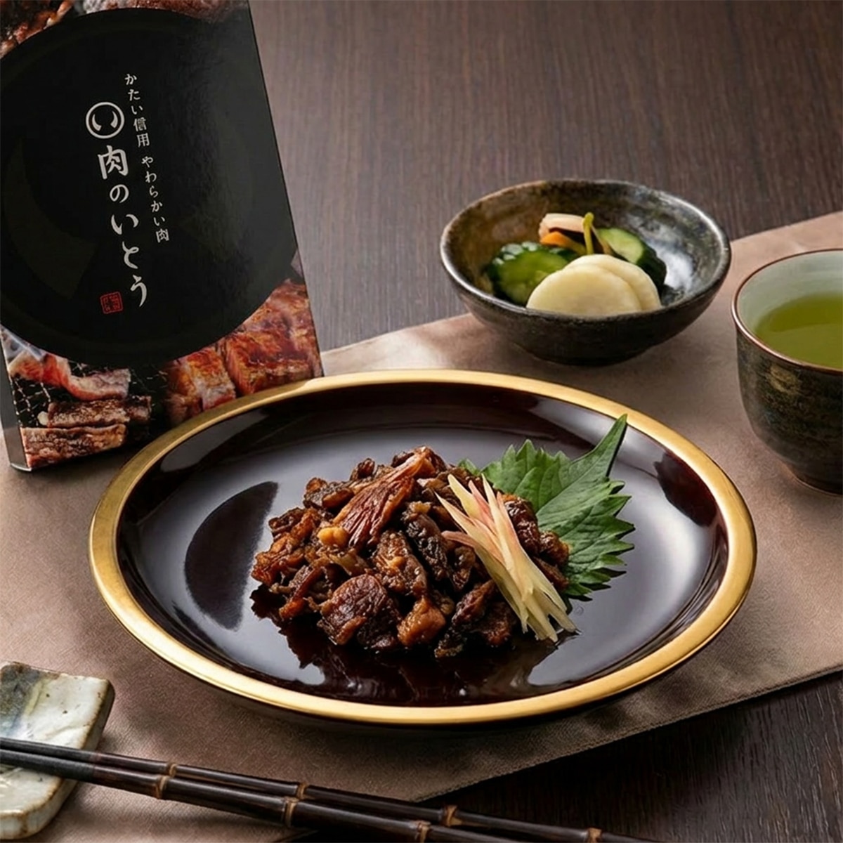 仙台牛 A5ランク すき焼き煮 〔500g〕