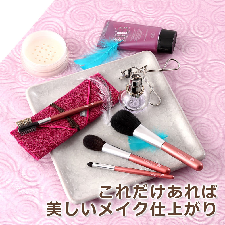 良質な素材と高い品質 熊野化粧筆 〈 発色が綺麗な4本セット 〉筆包み付 | 有限会社瑞穂・広島県