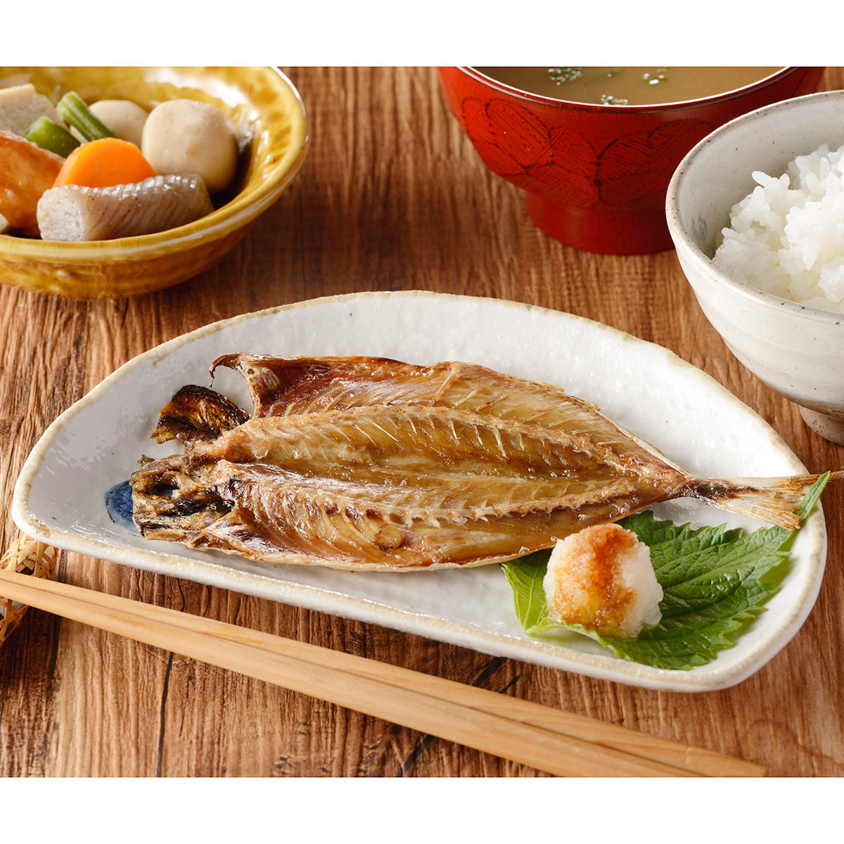 骨まで食べられる干物 まるとっと あじ開き 燻製しお味 6枚 〔55g×6〕