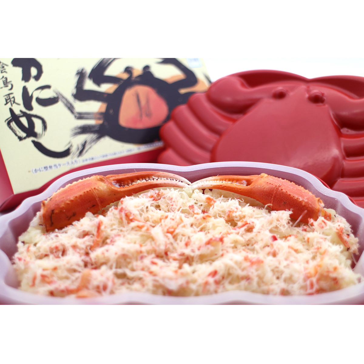 山陰 鳥取かにめし 〔220g×3〕