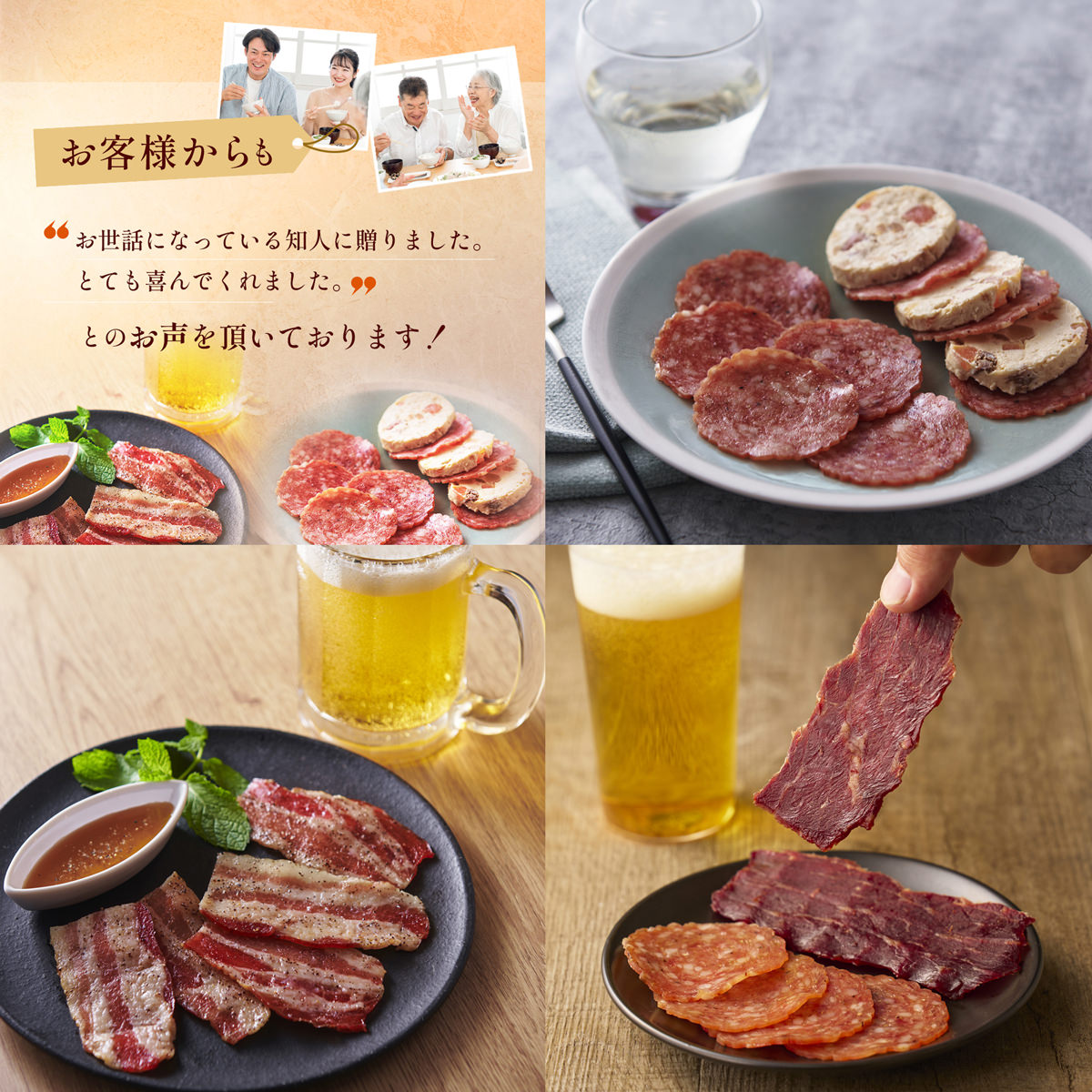 グルメレター 鎌倉ハム 富岡商会 おつまみ・鎌倉煮5点セット〔おつまみ3種(サラミほか)、鎌倉煮2種〕