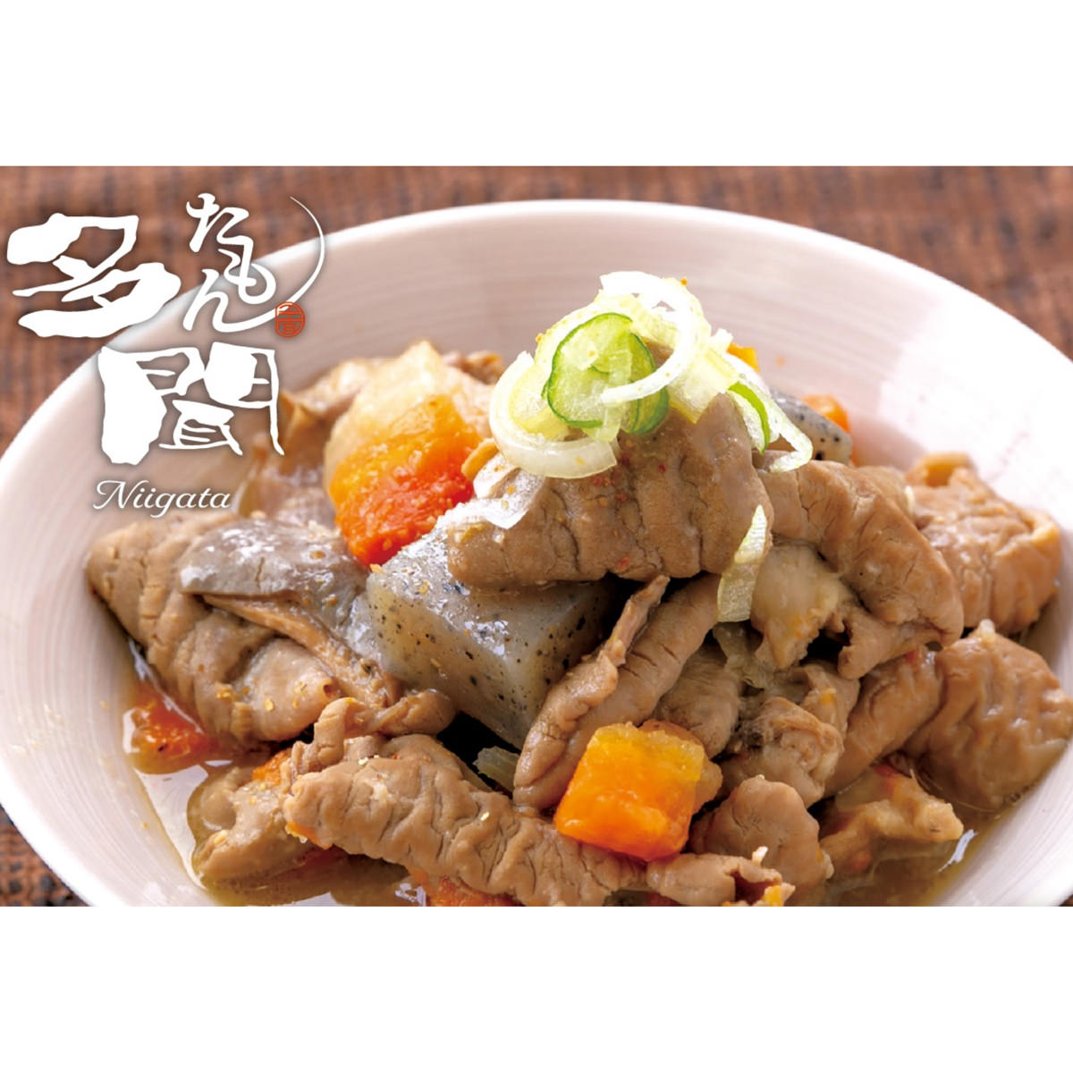 もつ煮 〔1kg×2〕【沖縄県・離島 配送不可】