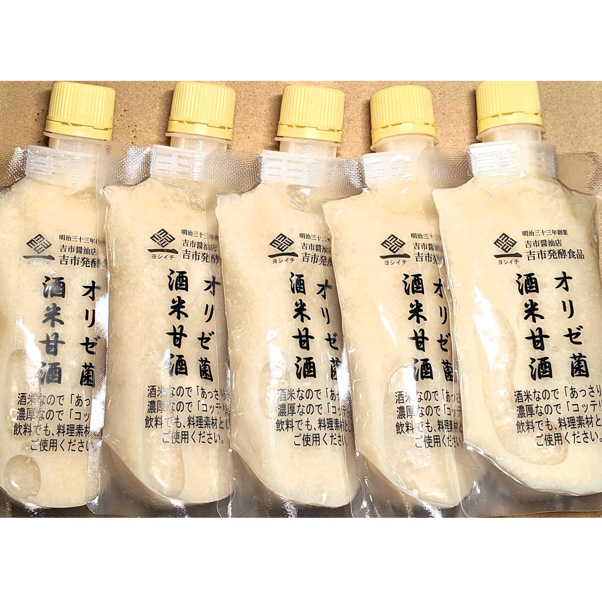 吉市醤油店 オリゼ菌 酒米甘酒 〔180g×5〕