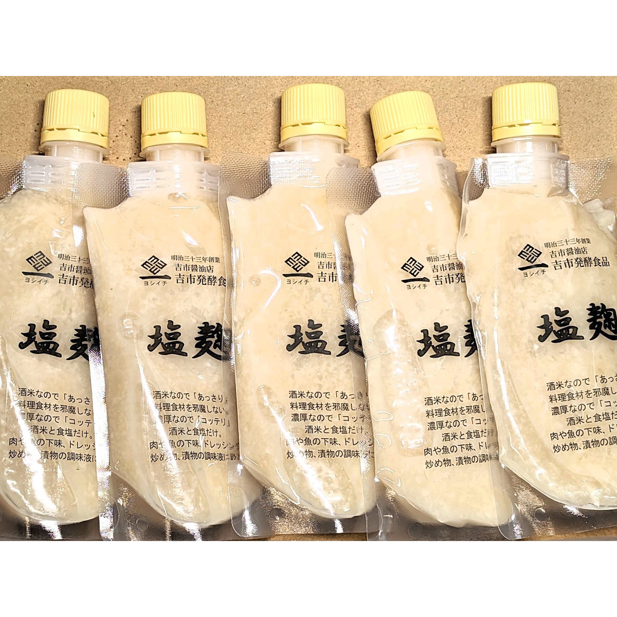 吉市醤油店 塩麹 〔180g×5〕