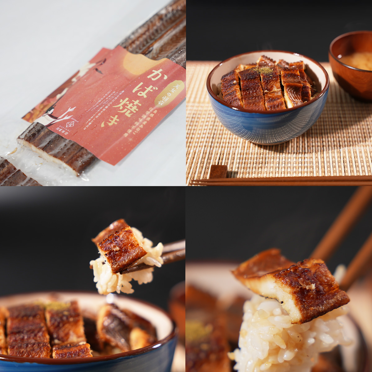 天女の羽衣 あなご 蒲焼き 詰め合わせ 岡富商店〔あなご蒲焼き180g×2尾、蒲焼のたれ付〕