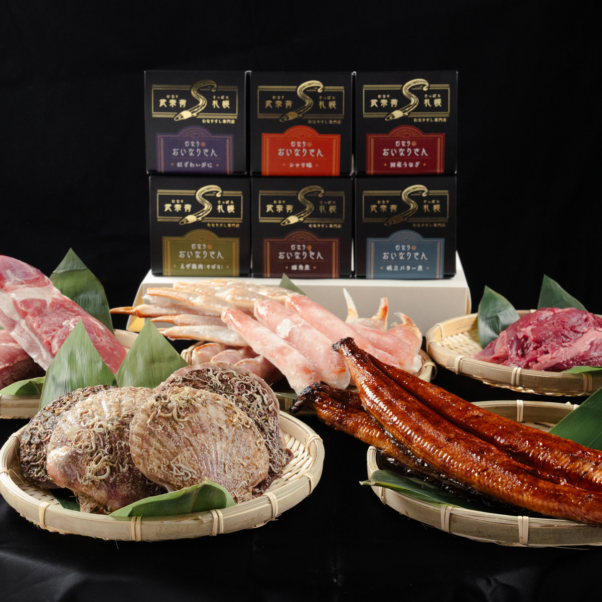 むなり 寿司 いなり 特選 木箱 風呂敷包 ギフトセット〔国産鰻 ほか全6種 各50g×2〕