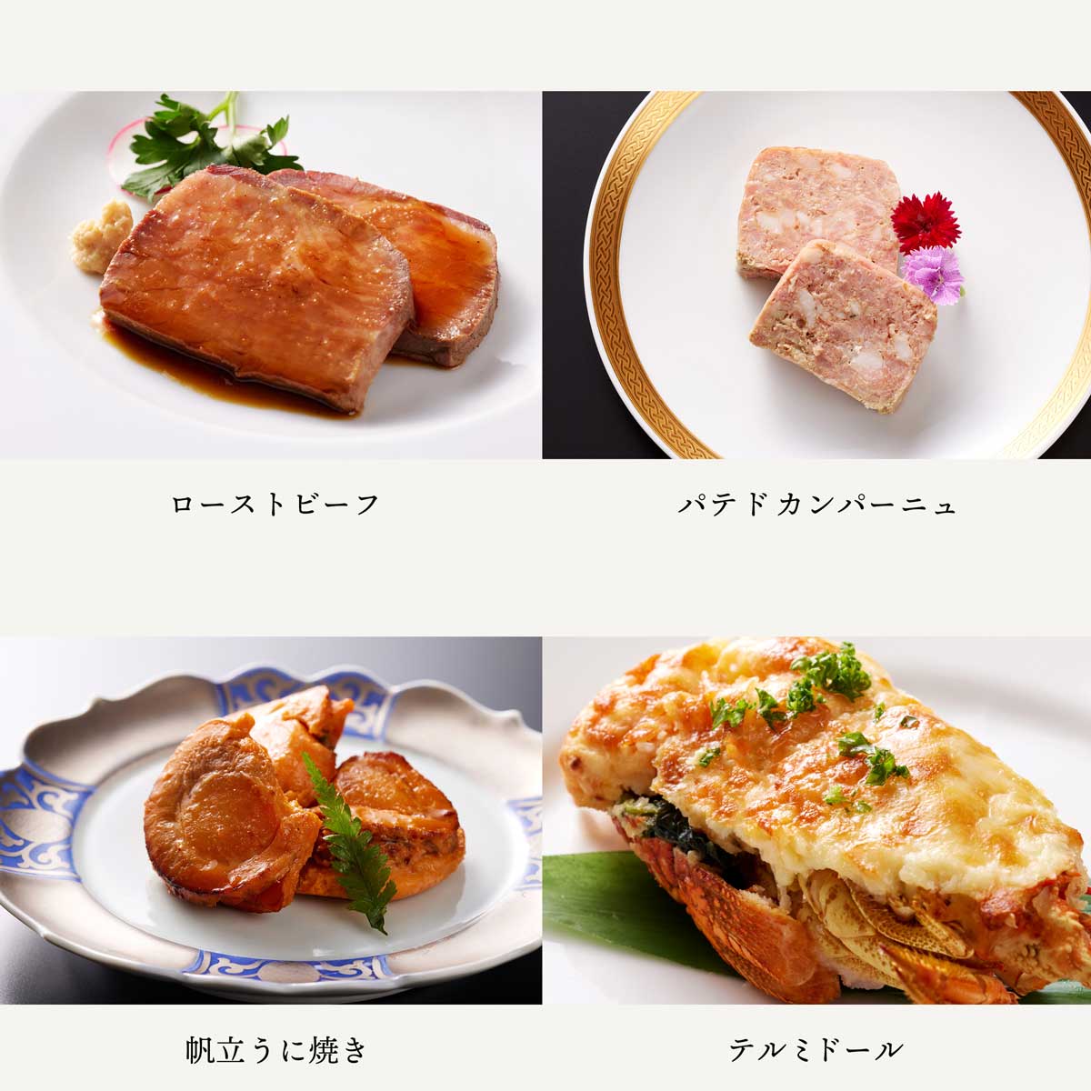 ホテルイタリア軒 和洋中おせち 三段重 金扇〔約4~5人前(30品目)〕【北海道・沖縄県・離島 配送不可】