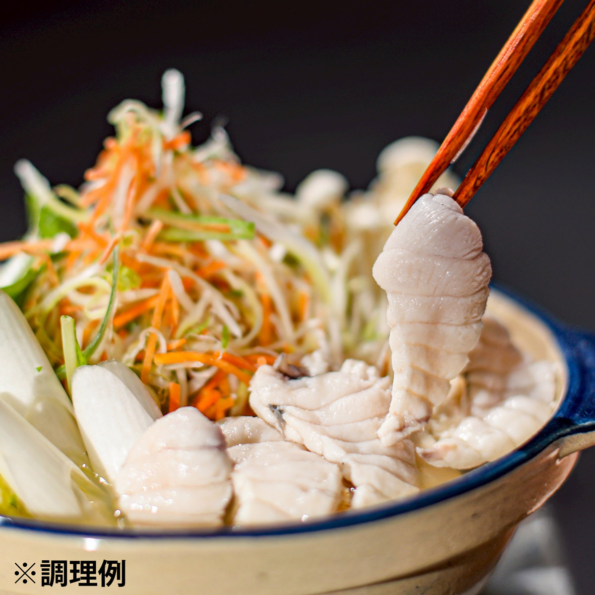 uoya 齋藤商店 あんこう しゃぶしゃぶ 鍋セット〔(あんこう切身、だし汁、ポン酢)×2〕