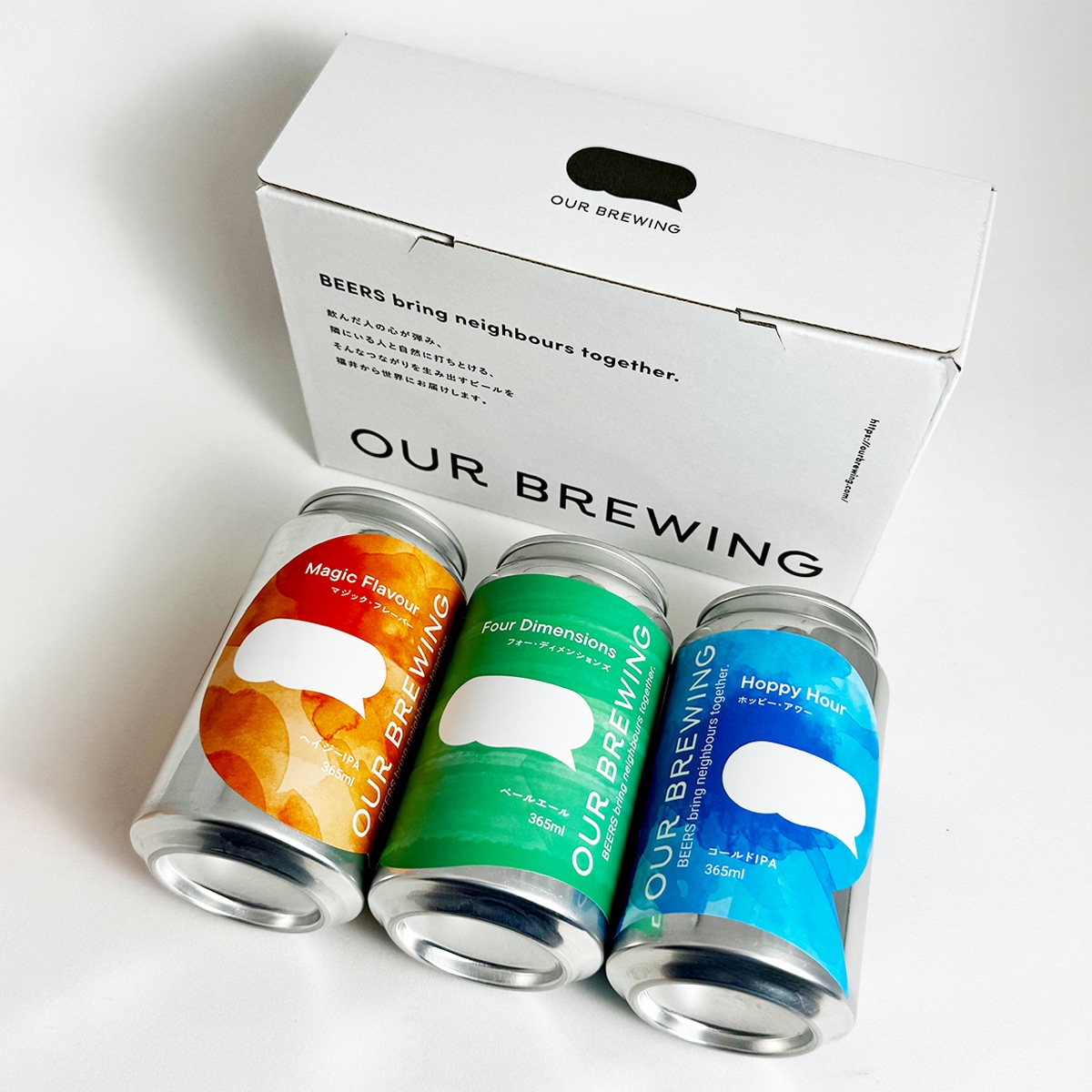 クラフトビール OUR BREWING〔3種 6缶セット〕