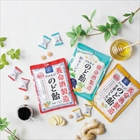 養命酒製造 クロモジのど飴 詰め合わせ〔全3種 各64g(個装紙込み)〕