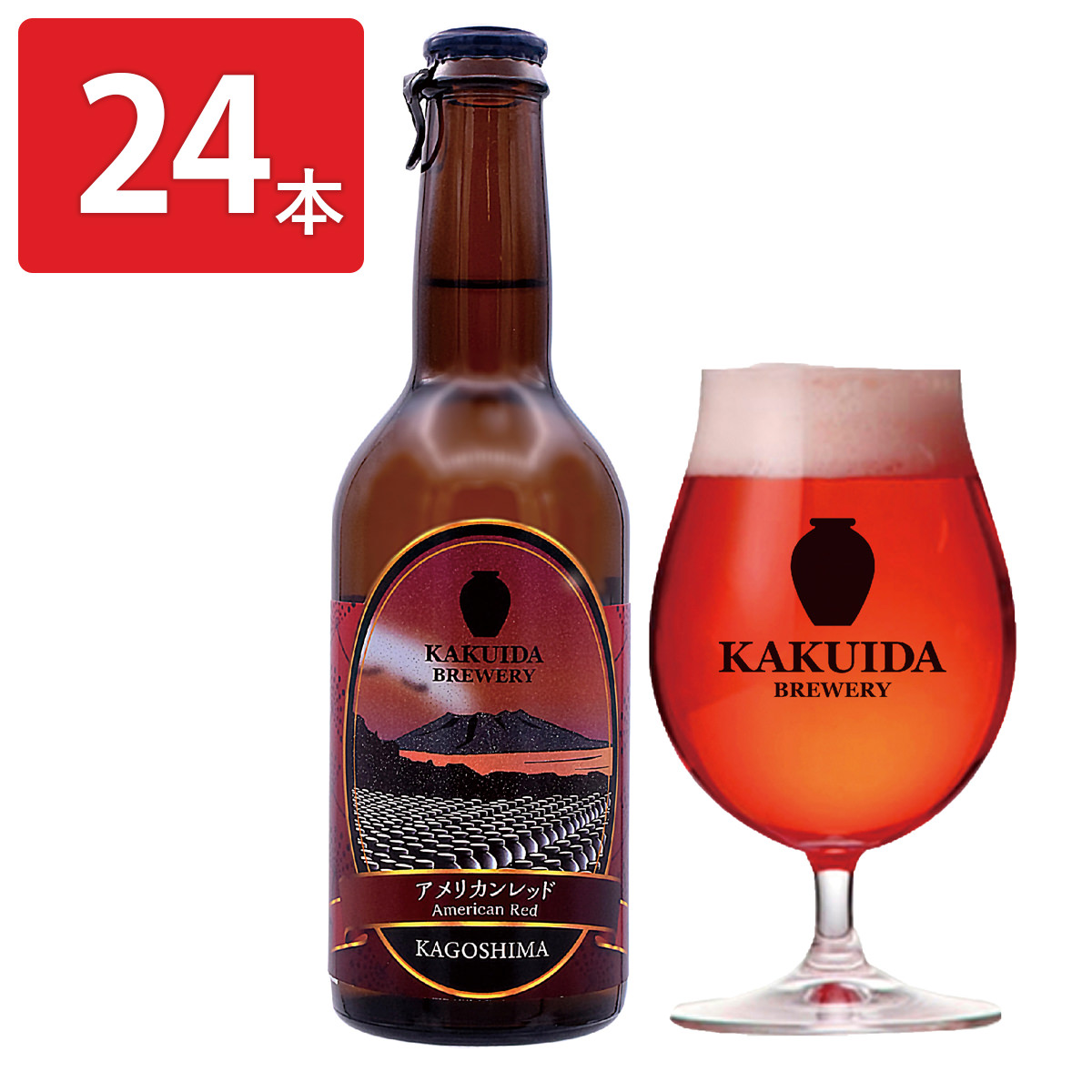 カクイダビール アメリカンレッド 〔330ml×24〕