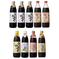 〈京都・難波醤油醸造〉 京したじ食彩（9個）